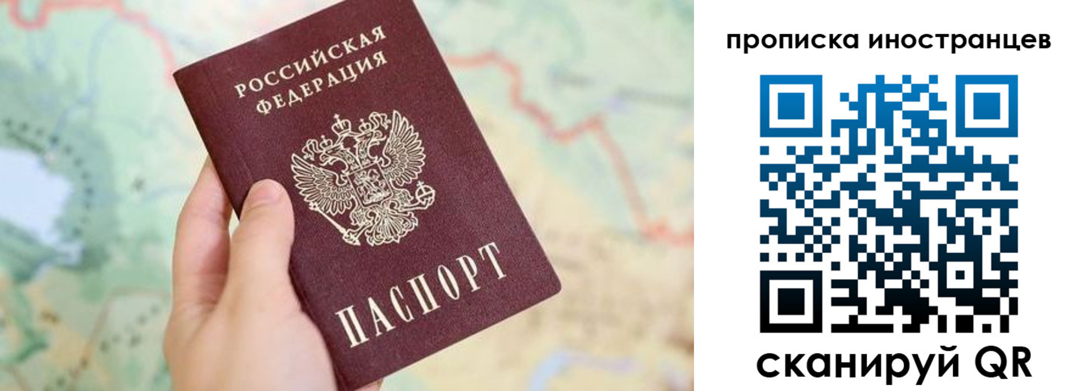прописка от собственника в Ясногорске