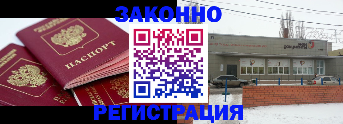 пропишу в квартире в Ясногорске