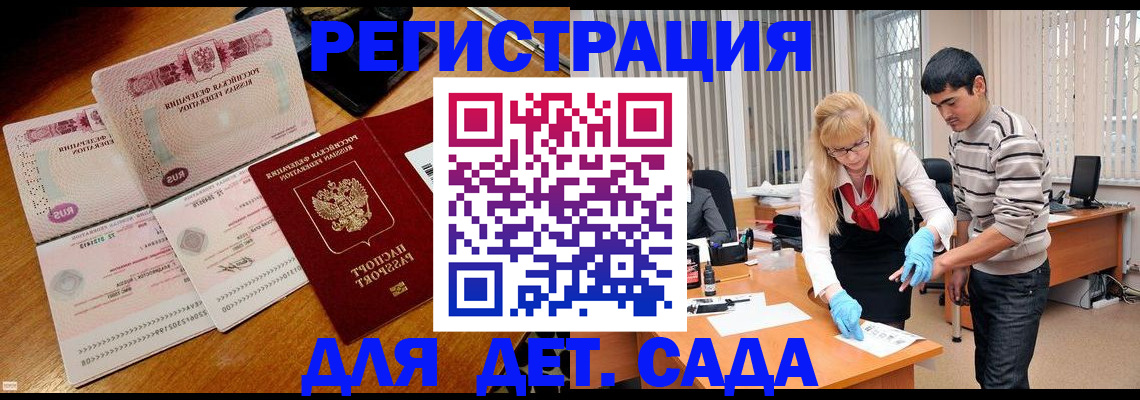 временная регистрация собственник в Ясногорске