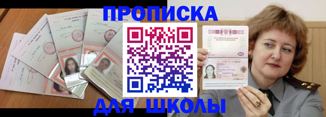 пропишу в квартире в Ясногорске