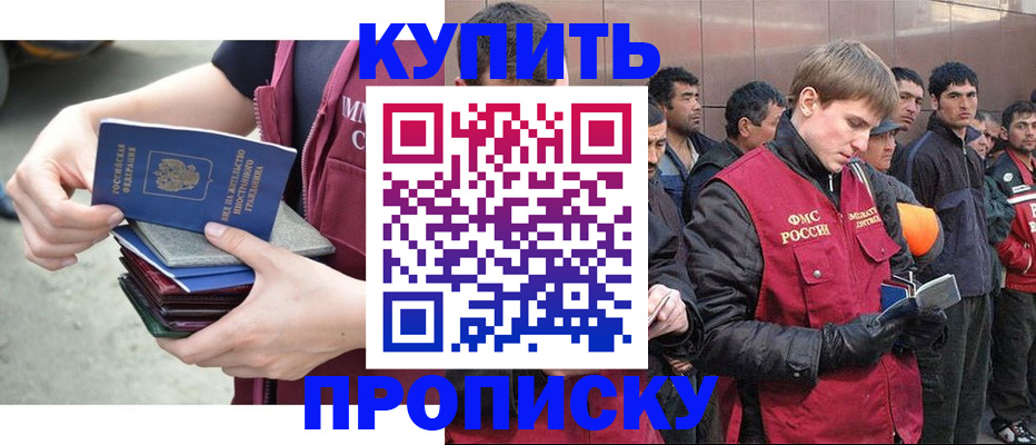 регистрация в Ясногорске